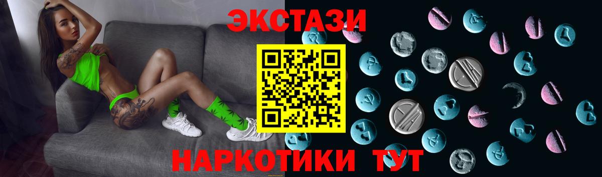 Экстази бентли Елизово