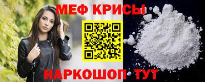 альфа пвп VHQ Краснодар