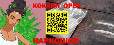 альфа пвп VHQ Краснодар