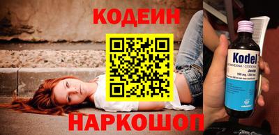 альфа пвп VHQ Краснодар