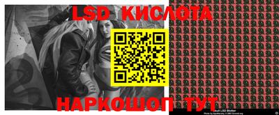 кокаин перу Краснознаменск