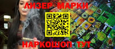 каннабис Краснокаменск