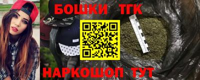 каннабис Краснокаменск