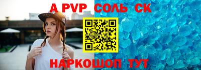 каннабис Краснокаменск