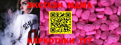 кокаин перу Краснознаменск