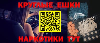 каннабис Краснокаменск