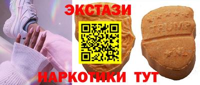 альфа пвп VHQ Краснодар