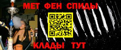 альфа пвп VHQ Краснодар