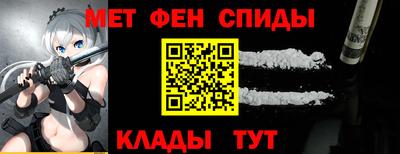 каннабис Краснокаменск