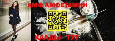 альфа пвп VHQ Краснодар