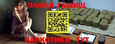 кокаин перу Краснознаменск
