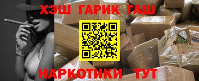 альфа пвп VHQ Краснодар