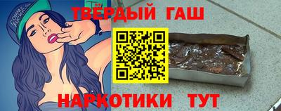 каннабис Краснокаменск