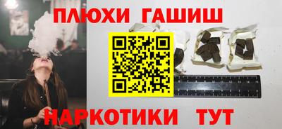 кокаин перу Краснознаменск