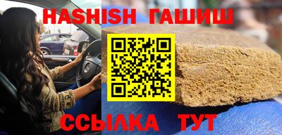 альфа пвп VHQ Краснодар