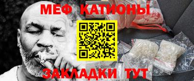 каннабис Краснокаменск