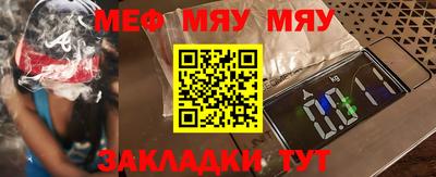 каннабис Краснокаменск