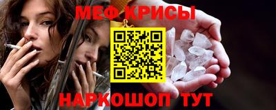 альфа пвп VHQ Краснодар