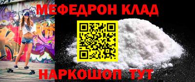 альфа пвп VHQ Краснодар