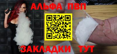 кокаин перу Краснознаменск