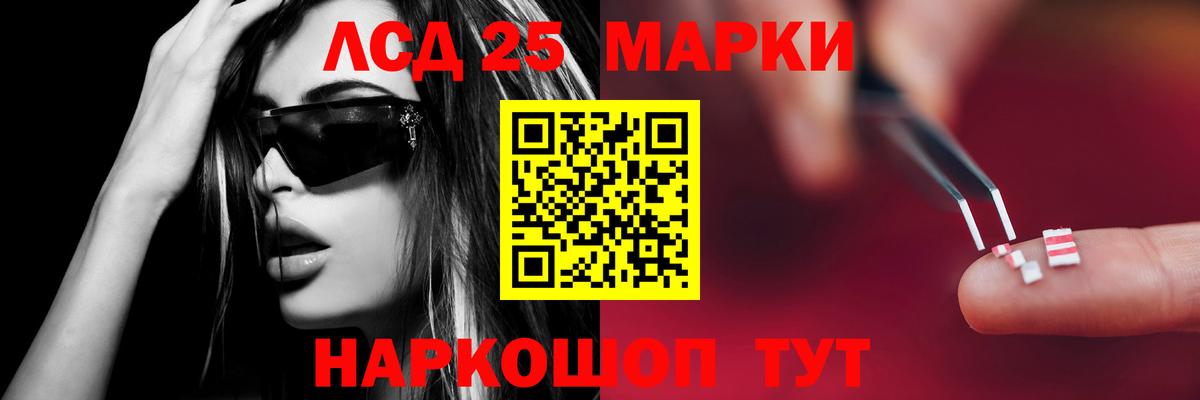 ЛСД экстази кислота  Вход с VPN  ЛСД экстази  Елизово  LSD-25 экстази ecstasy 