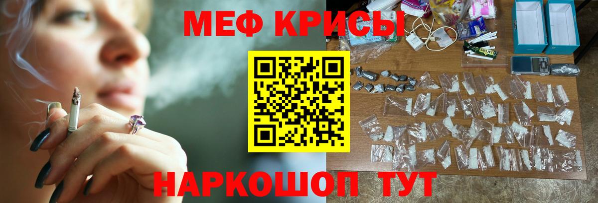 Cocaine  МАРИХУАНА  ГАШИШ  Гашиш  Елизово  МЕФ кристаллы  Купить закладку  Вход с VPN 