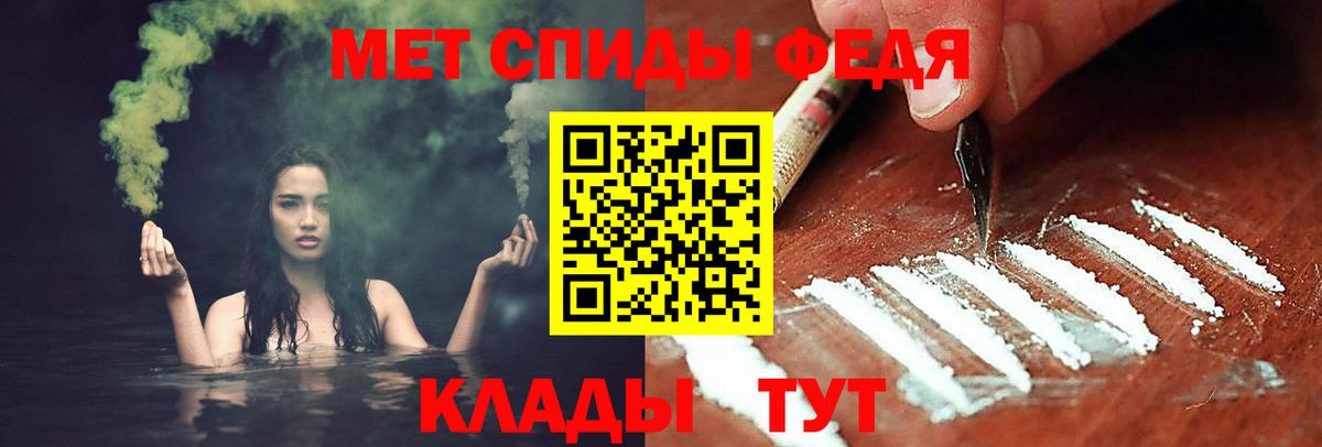 Метамфетамин Methamphetamine  Метамфетамин Methamphetamine  Елизово  Вход с VPN 