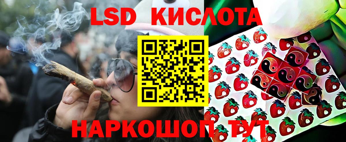 Марки 25I-NBOMe  Вход с VPN  Марки N-bome 1500мкг  Елизово  Марки N-bome 1500мкг 
