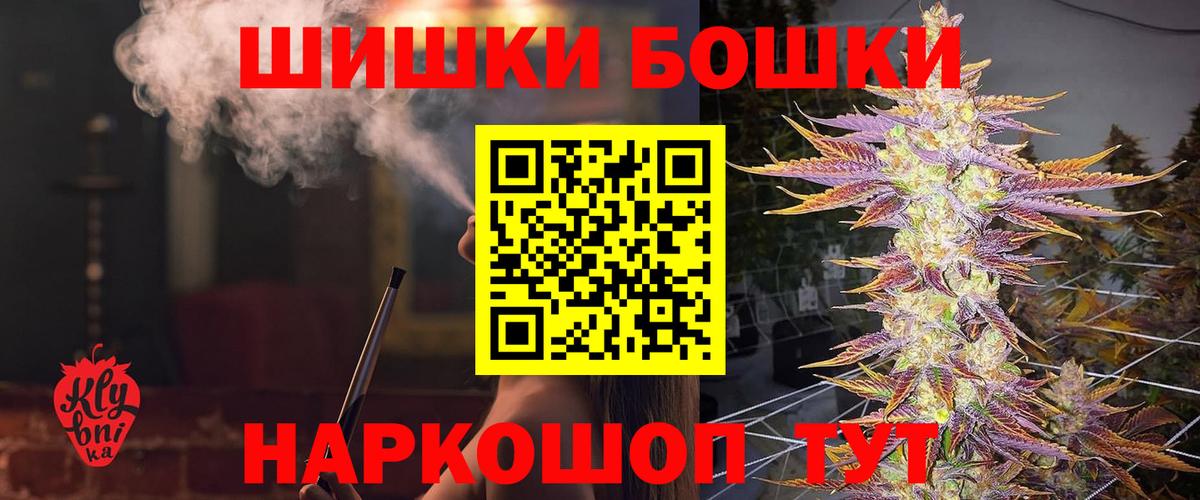 МАРИХУАНА сатива  Вход с VPN  Марихуана Ganja  Елизово 
