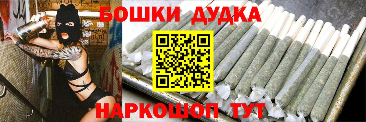 МАРИХУАНА Ganja Елизово